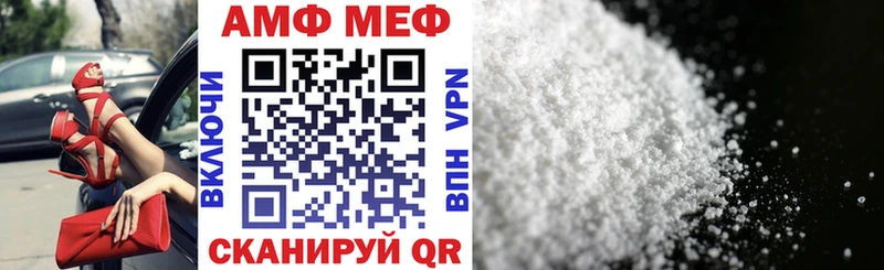 наркотики Кстово OMG зеркало АМФЕТАМИН Premium