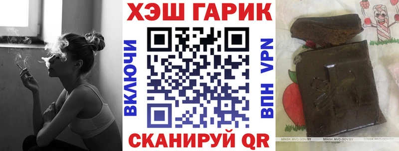 ГАШИШ убойный  как найти закладки  Кстово 