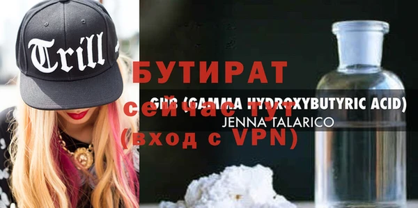стафф Балабаново