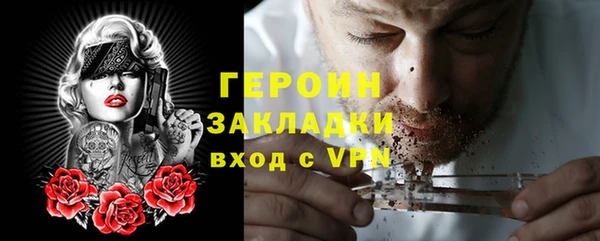 гашишное масло Армянск