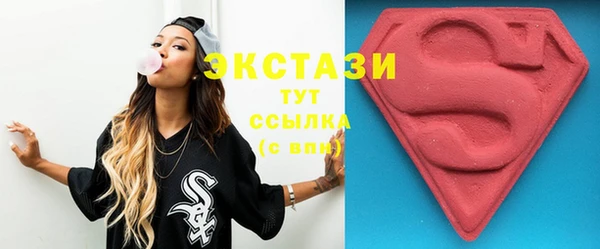 стафф Балабаново