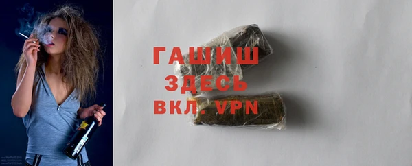 гашишное масло Армянск