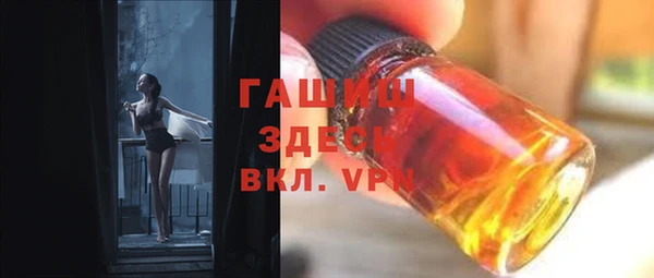 стафф Балабаново