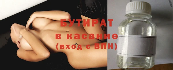 стафф Балабаново