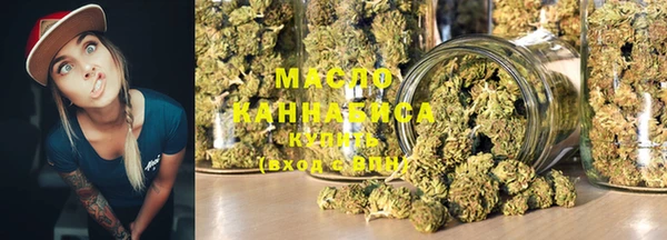 гашишное масло Армянск