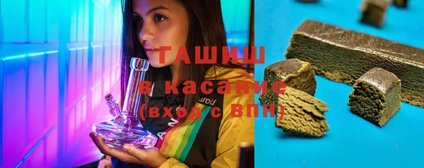 гашишное масло Армянск
