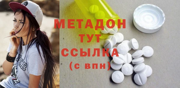 гашишное масло Армянск