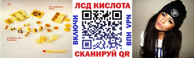 MEGA онион  Кстово  LSD-25 экстази кислота 