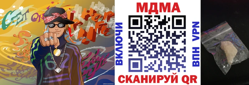 МДМА VHQ  Кстово 