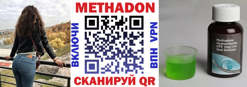 blacksprut рабочий сайт  Кстово  МЕТАДОН белоснежный  закладки 