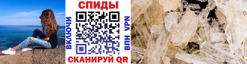 МЕТАМФЕТАМИН кристалл  Кстово 