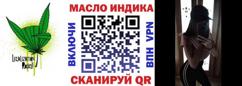 darknet состав  наркотики  Кстово  Дистиллят ТГК THC oil 