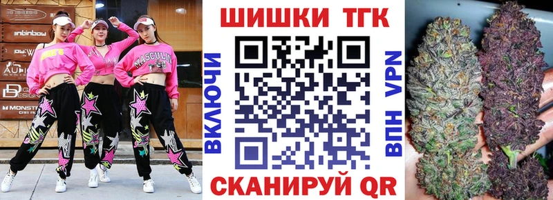 Марихуана сатива  Кстово 